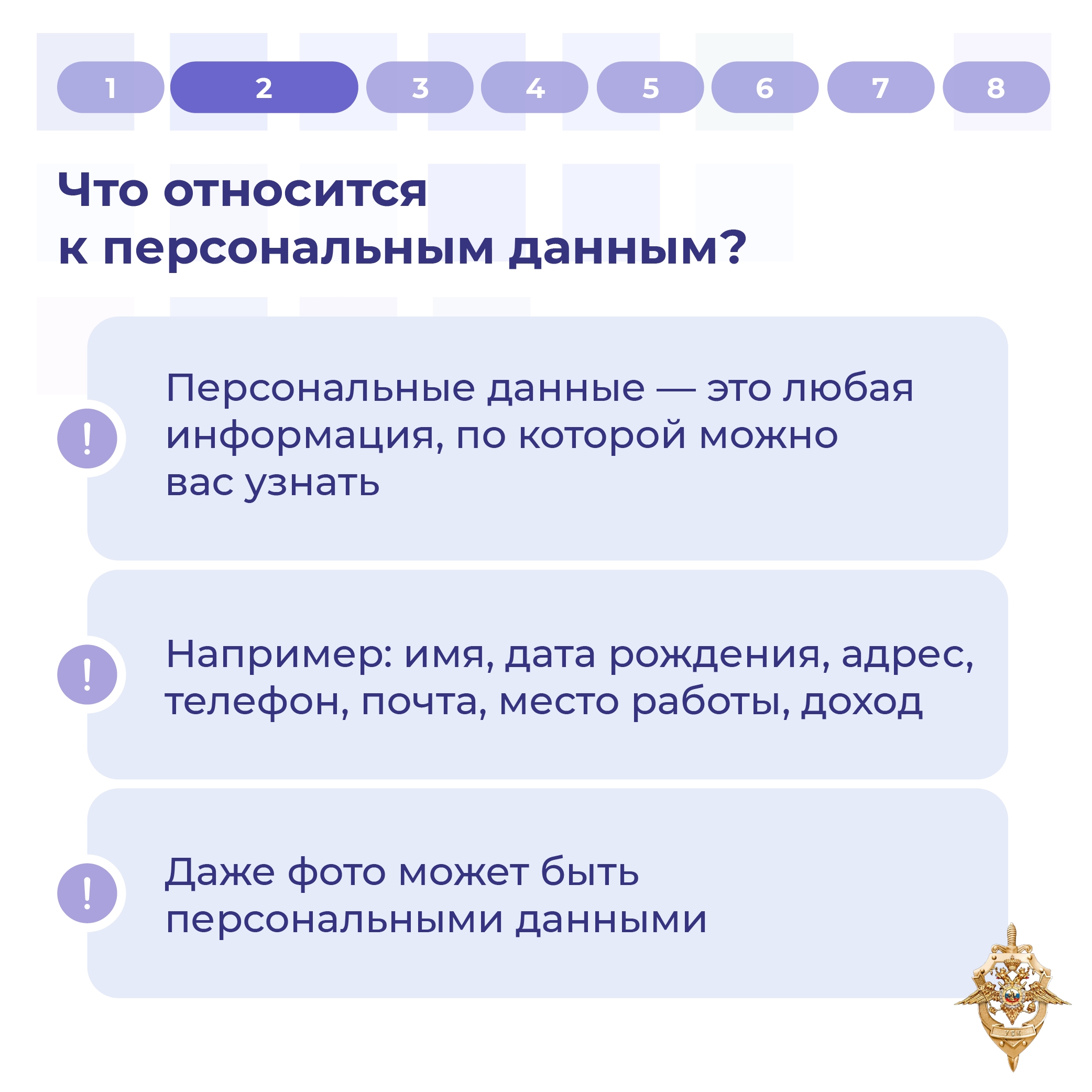 Галерея 2