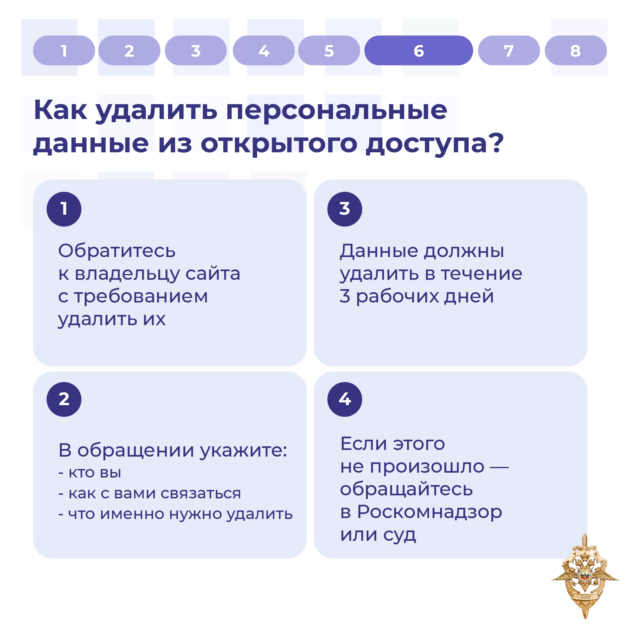 Галерея 6