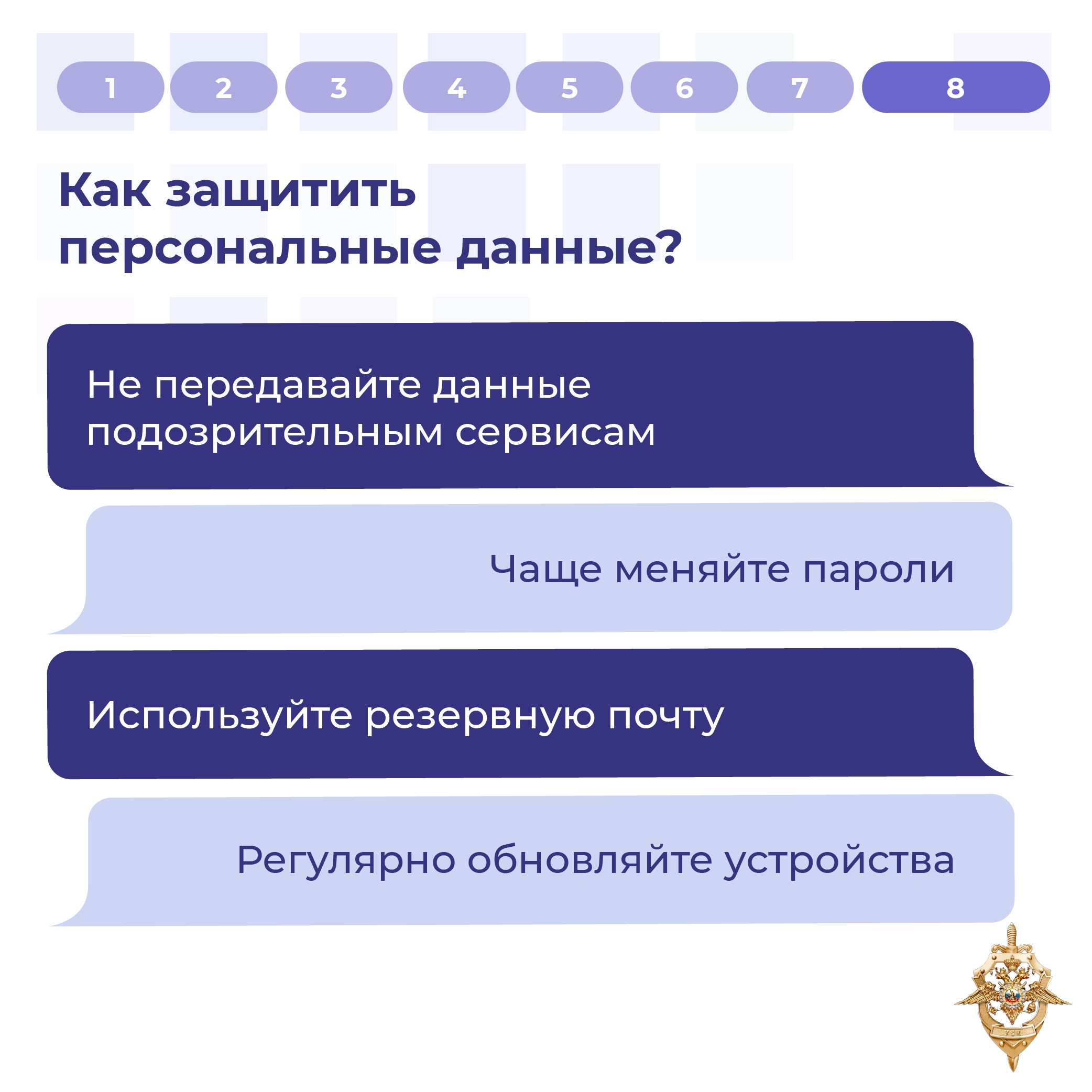 Галерея 8